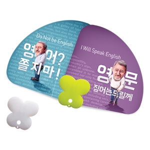 2�ܳ���(�����׸�) ��ä (270*157mm)