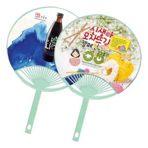 ���̾�����(��)��ä25cm ��ä (250*205mm)