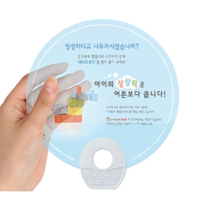 ���� ���� ���а�� ��ä (190*190mm)