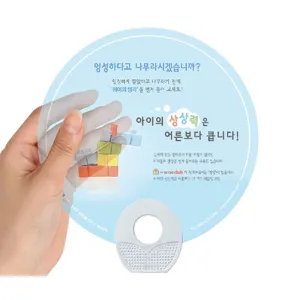 ���� ���� ���а�� ��ä (190*190mm)