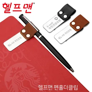 ������ ��Ȧ��Ŭ�� (66��22mm)