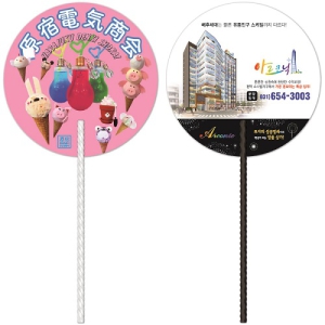 �ʹ���ڷ�(���/���� 250mm)��ä-����