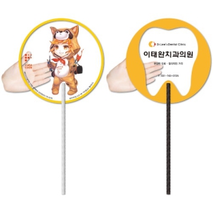 [0.5T ��Ʈ ������] �ʹ�� ���ڷ��ä (190*190mm)(ǰ��)