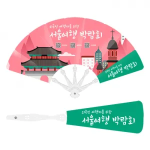 �м�9��Ŭ�ι�(��) ��ä (435*250mm)