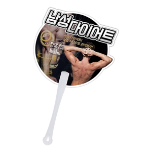 ���������ҽ� ��ä (190*190mm)