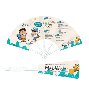 �м�9�ʹ̴Ͽ� ��ä (350*195mm)