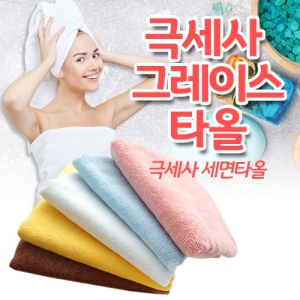 �ؼ��� �׷��̽�Ÿ�� (40*80cm)