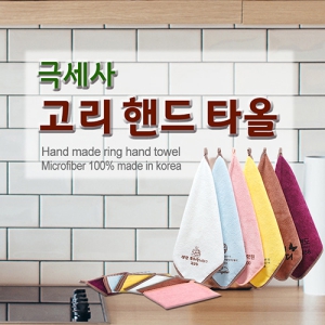 �����ֹ�Ÿ�� (32*35cm)