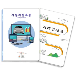 �ڵ��������(������)