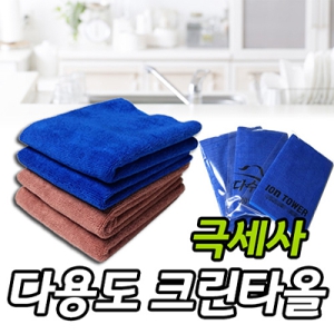 �ٿ뵵ũ��Ÿ�� (��/��) (40*40cm/40*60cm)