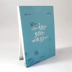 �ϴû���ø�����޸���(128 x10x 182mm)