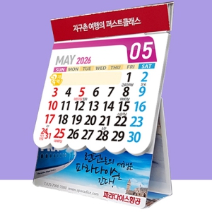 ����NŹ�� ��� �޷� (����ī����)