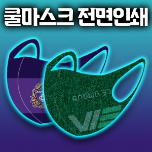 ���� ��ü �𸶽�ũ �����μ� ȿ������� (18.5*12.5cm)