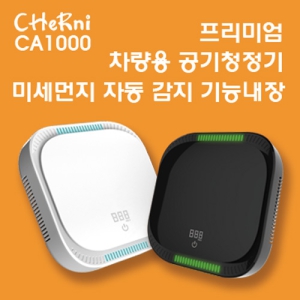 ü����(CHeRni) ����Ʈ ��������û����