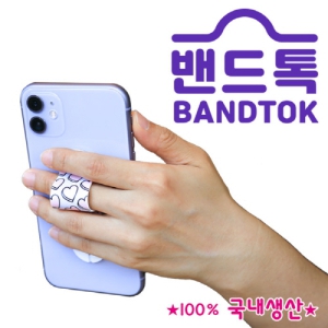 �ڵ��� ����� - ����Ʈ�� (83*25*4mm)