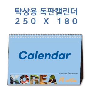 [250x180] Ź��Ķ���� ���� �ֹ�����