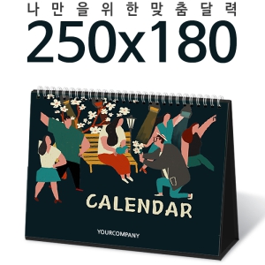 [�޷�]Ź���� 250*180 Ķ���� ī����