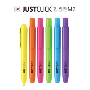 JUSTCLICK ����ƮŬ�� ������ M2