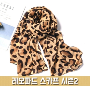 �����ĵ� ��ī�� ����2 [WT060] (180*65cm)