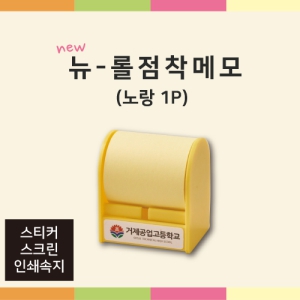 ���� �����޸�(���1P) (58*45*65mm)