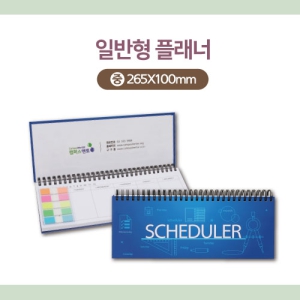 �Ϲ��� �÷��� (��) (265*100mm)