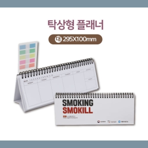 Ź���� �÷��� (��) (295*110mm )
