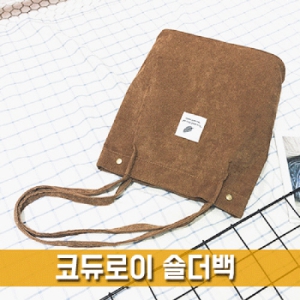 �ڵ���� ����� [BG140] (31*30*13cm)