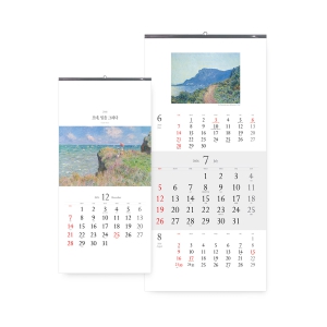 [�����̴޷�] 2026�� ���, ���� �׸��� (335*700mm)