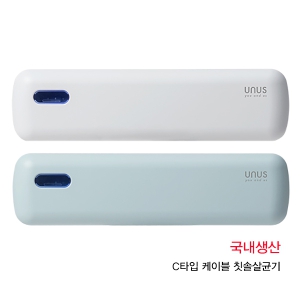 �����ʽ� �޴�� ĩ�ֻ�ձ� UTS-2000 LED (C-TYPE) (220*58*28.5mm)