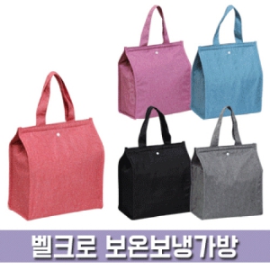 ��ũ�� ���º��� ���� (250x140x290mm)