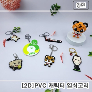 [�ֹ�����] ĳ���� ������� 2D ��� ����