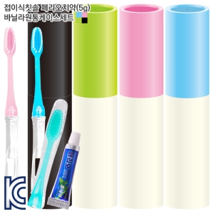 ���̽�ĩ�� �丮��ġ��(5g) �ٴҶ���뼼Ʈ