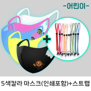 �Ƶ���Į���мǸ���ũ(Į���μ�)+����ũ��Ʈ�� (14x11cm)