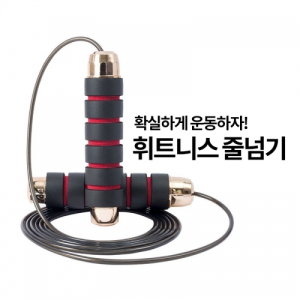 ��Ʈ�Ͻ� �ٳѱ� 3000mm