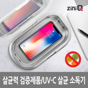 ����ť ���� UV ��� �ҵ��� UV-600ST (230x125x43mm / 279g)