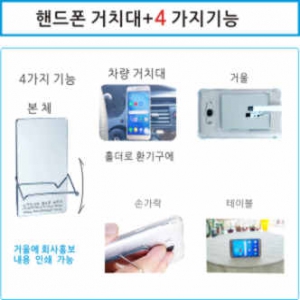 �ڵ��� ��ġ��  + 4���� ��� (�ſ�/���ٺ�Ȧ��)