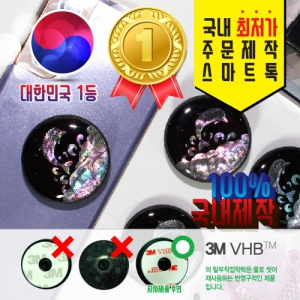 [�ֹ�����] Flex ������Ƽ õ���ڰ� ����Ʈ��/�׸�/��ġ�� (����40mm)