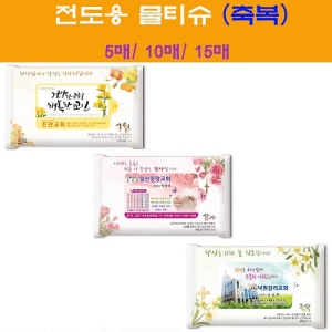 �����빰Ƽ�� �ູ 5-15�� (150*85mm)