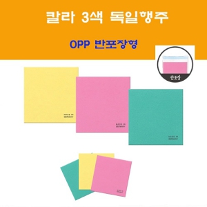 Į�� ��������  OPP������