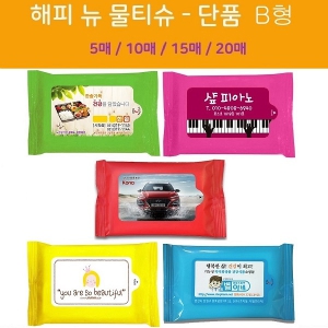 ���� ����Ƽ�� - ��ǰB�� (5-20��)