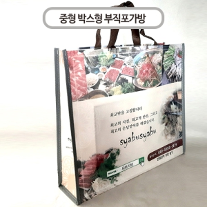 ���� �ֹ������� ���������� ��(�ڽ���) (460*380mm)