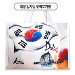 ���� �ֹ������� ���������� ��(������) (570*435mm)