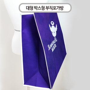 ���� �ֹ������� ���������� ��(�ڽ���) (570*435mm)