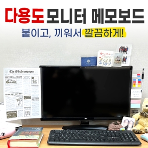 �ٿ뵵 ����� �޸𺸵�