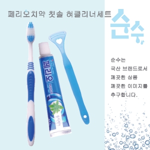 �����丮��ġ��ĩ����Ŭ���ʼ�Ʈ (190��45mm)