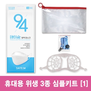 �����濪 3�� ����ŰƮ 1ȣ (25*15cm)