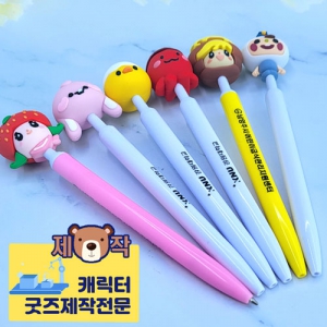 [�ֹ�����]ĳ���� ����(3D-��ũ��)