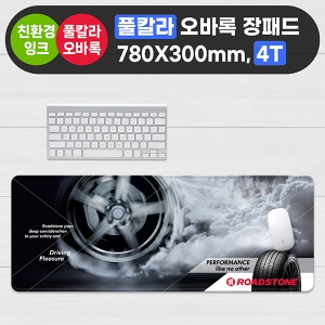 ǮĮ����ٷ� Į�����е� / 78��30cm 4T