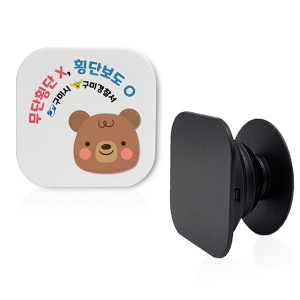 �簢 ��� ����Ʈ��(Į���μ�) (40*40mm)