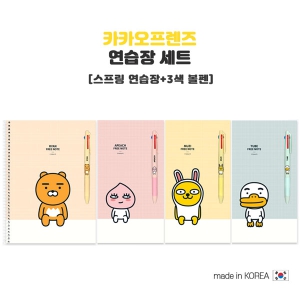 [īī��������] ������ ��Ʈ (������������+3������)